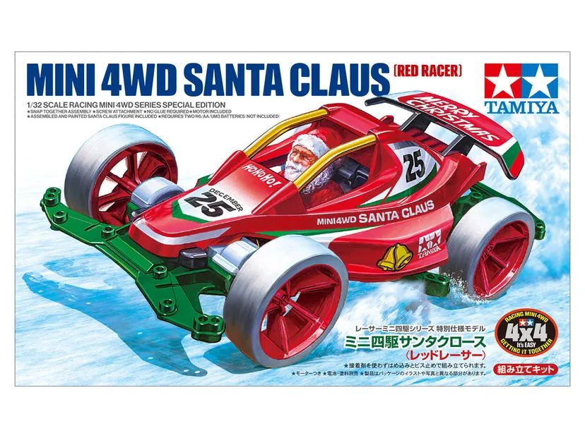 Santa Claus (Red Racer) VS Chassis - 95698