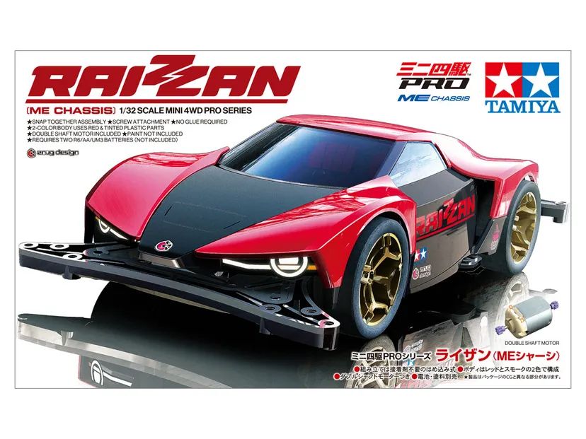Raizzan ME Chassis - 18663