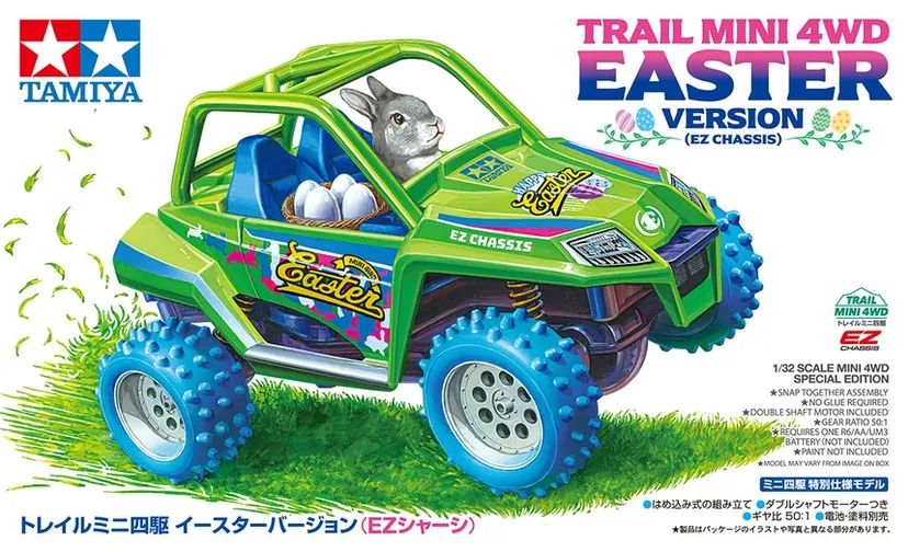 Trail Mini4WD Easter Version EZ Chassis - 95700