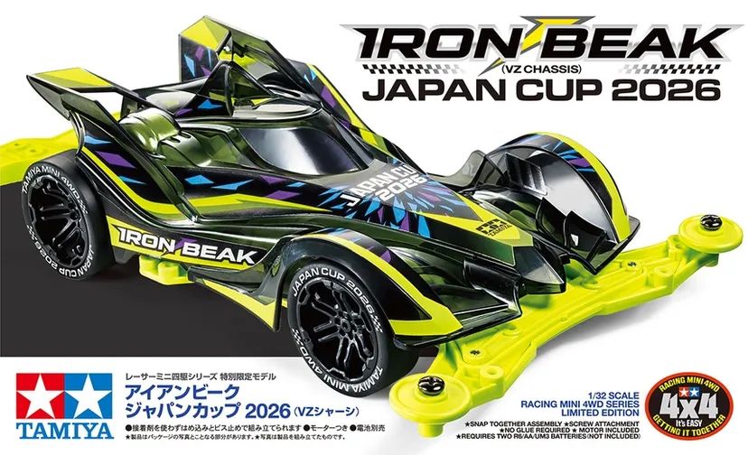 Iron Beak Japan Cup 2026 VZ Chassis - 95190