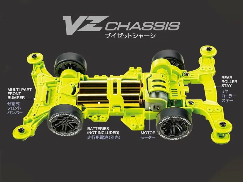 Iron Beak Japan Cup 2026 VZ Chassis - 95190