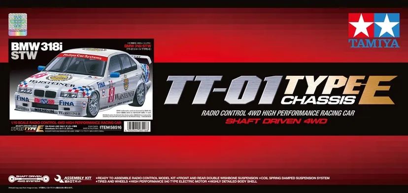 BMW 318i STW TT-01E Tamiya