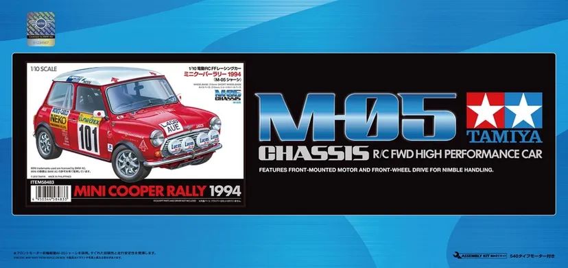 Mini Cooper '94 Monte Carlo M-05 Tamiya