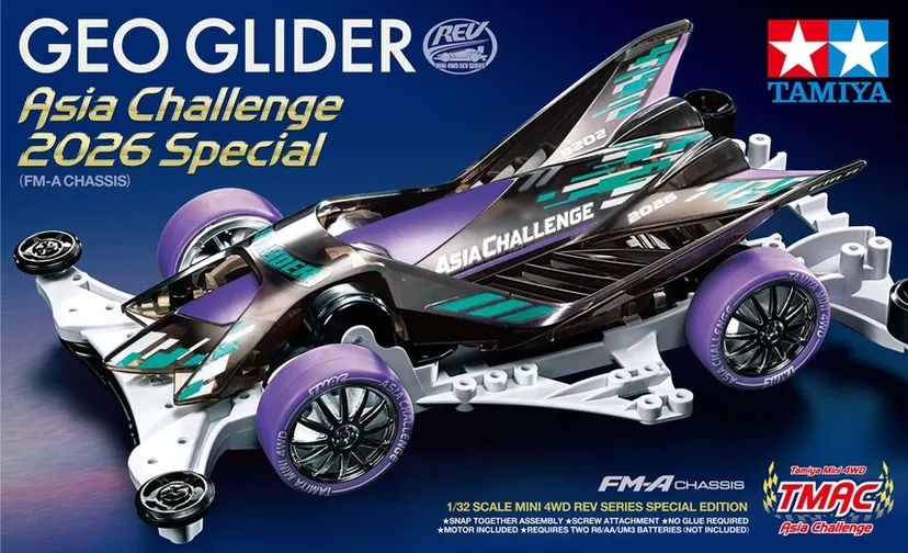 Geo Glider 2026 Special FM-A Chassis Asia Challenge - 95706