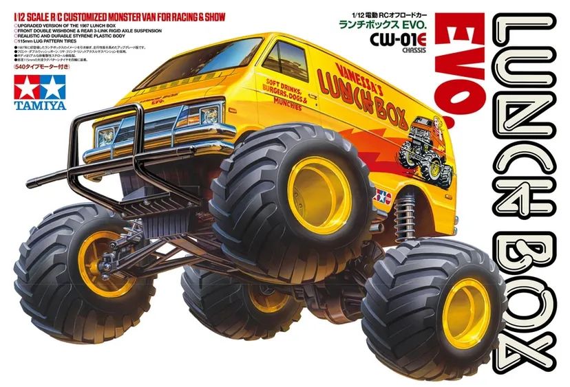 Lunch Box Evo. CW-01E Tamiya