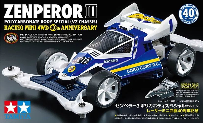 Zenperor 3 Polycarbonate Body Special VZ Chassis 40Th Anniversary - 95703