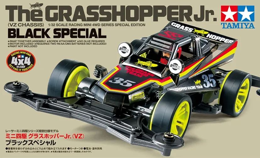 The Grasshopper Jr. VZ Chassis Black Special - 95720